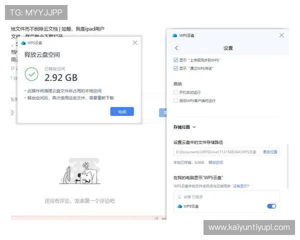 开云注册中心常见问题解答:注册遇到困难如何高效解决与咨询