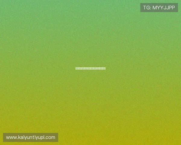 揭秘开云电子入口背后的技术原理与发展动态