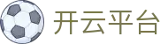 开云平台|开云国际站 - (中国)平顶山开云平台集团欢迎您